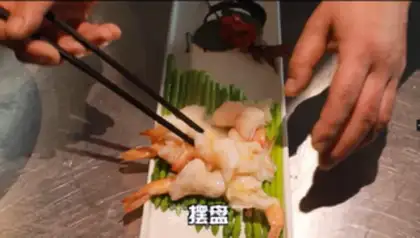 Make Shrimp onions step 7