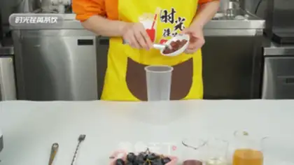 Make It