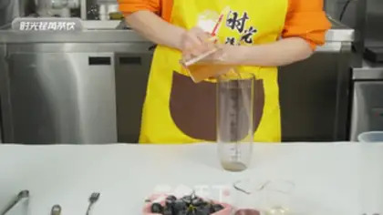 Make It