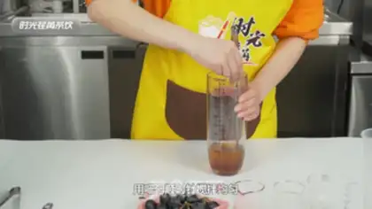 Make It