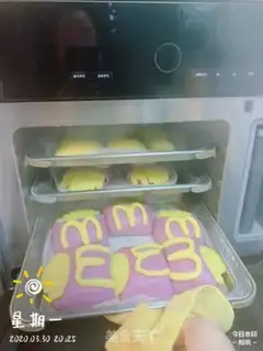 Make McDonald