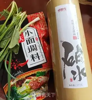 Make Zhongqing Noodles step 0