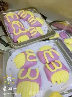 Make McDonald