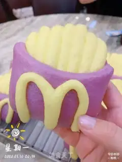 Make McDonald