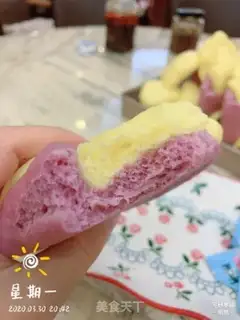 Make McDonald
