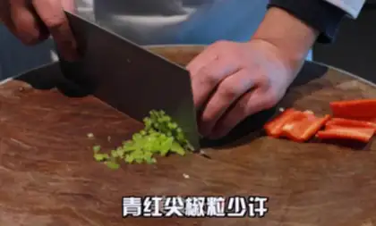 Make Roast eggplant step 1