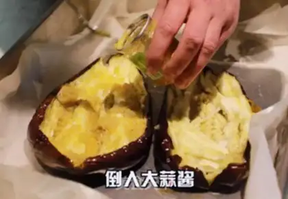 Make Roast eggplant step 3