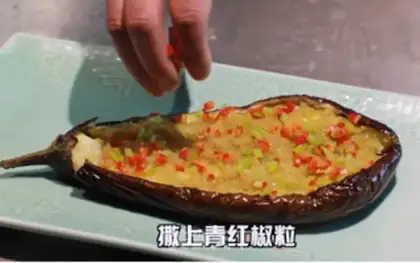 Make Roast eggplant step 4