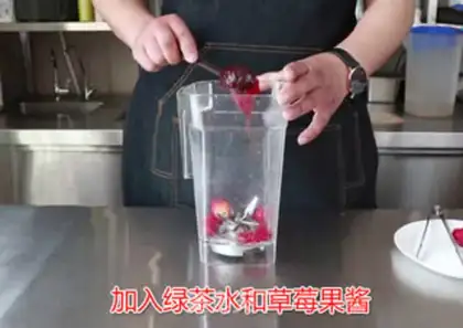 Make Strawberry yogurt step 1