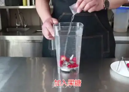 Make Strawberry yogurt step 2
