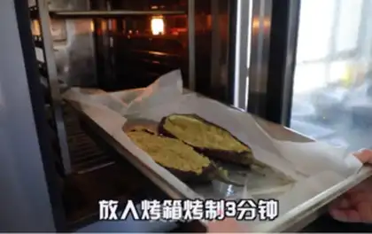 Make Roast eggplant step 5