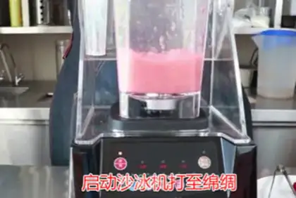 Make Strawberry yogurt step 4