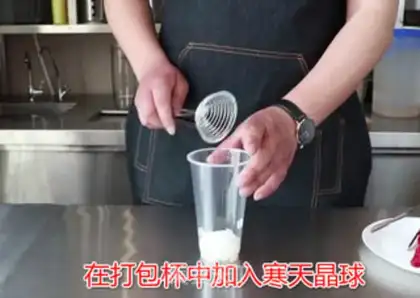 Make Strawberry yogurt step 6
