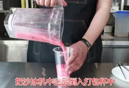 Make Strawberry yogurt step 7