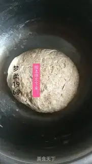 Make Black whole wheat step 1