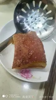Make Flaming tiger skins step 5