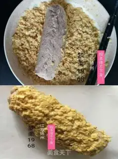 Make Black whole wheat step 5