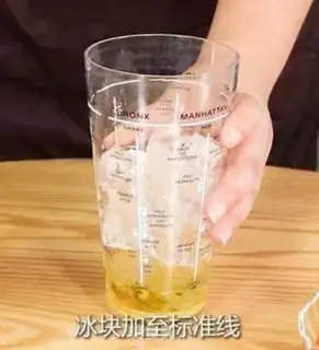 Make A jasmine tea step 3