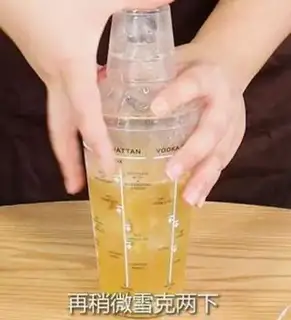 Make A jasmine tea step 6