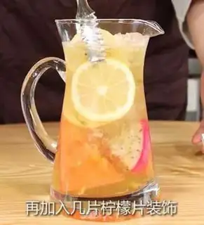 Make A jasmine tea step 8