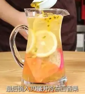 Make A jasmine tea step 9