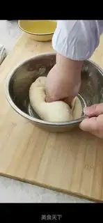 Make Sesame pie step 0