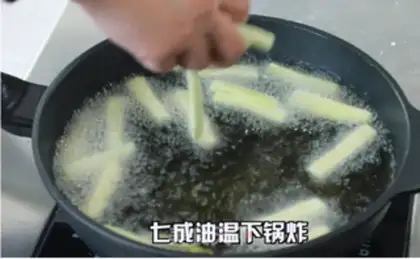 Make Fish and cheese step 2