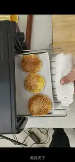 Make Sesame pie step 5