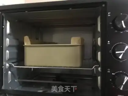 Make Chi Fung Cake step 19