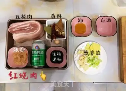 Make Homemade skin step 6
