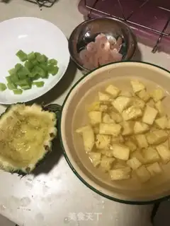 Make Three-colour shrimp step 0