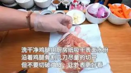 Make Hong Kong fried chicken leg step 0