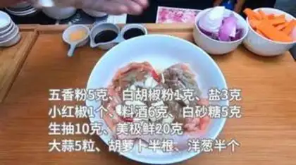Make Hong Kong fried chicken leg step 1