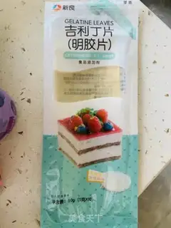Make Q-BALL JELL-O step 0