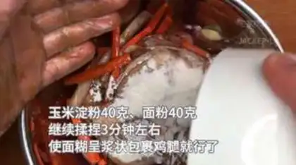 Make Hong Kong fried chicken leg step 4