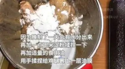 Make Hong Kong fried chicken leg step 7