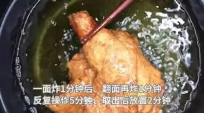 Make Hong Kong fried chicken leg step 9