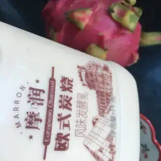 Make Strawberries step 1