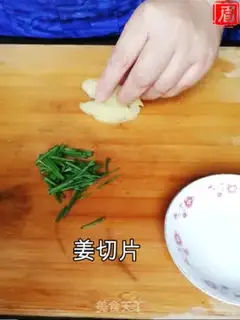 Make A pickled yellowfish step 1
