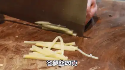 Make Fish fragrance step 1
