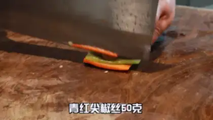 Make Fish fragrance step 2