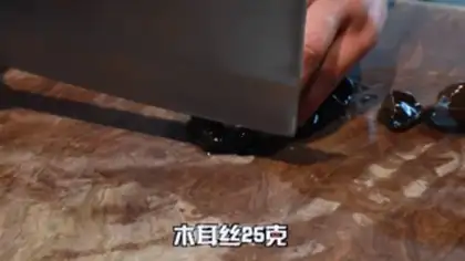 Make Fish fragrance step 3