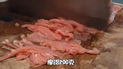 Make Fish fragrance step 4