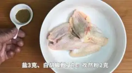 Make Fry chicken wings step 1