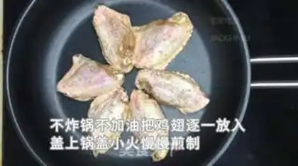 Make Fry chicken wings step 3