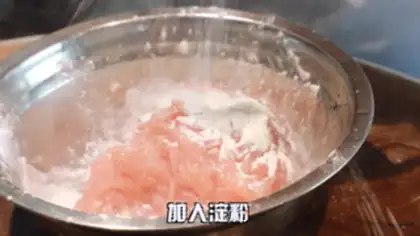 Make Fish fragrance step 6