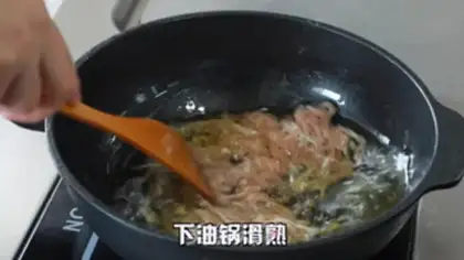 Make Fish fragrance step 7
