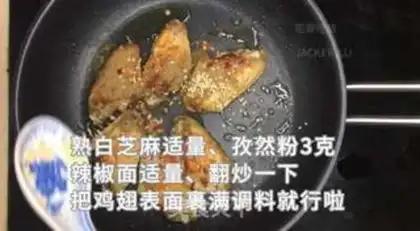 Make Fry chicken wings step 6