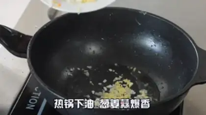 Make Fish fragrance step 8