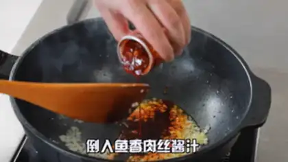 Make Fish fragrance step 9